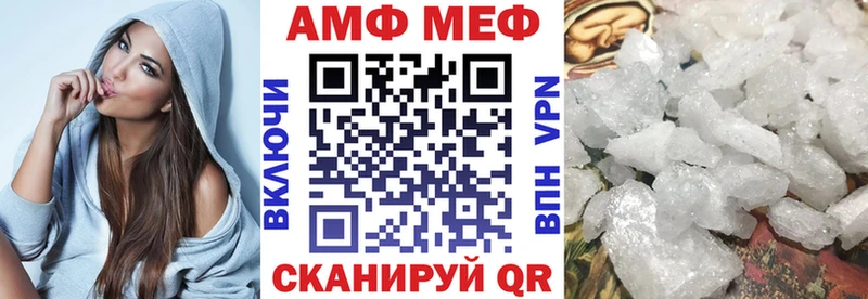 АМФ 97% продажа наркотиков Семикаракорск
