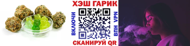 купить Семикаракорск мега ONION Canna-Cookies марихуана