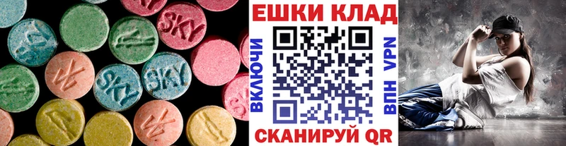 купить закладку  Семикаракорск  Экстази диски 