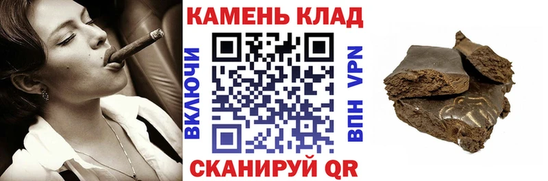 Гашиш Ice-O-Lator  как найти наркотики  Семикаракорск 