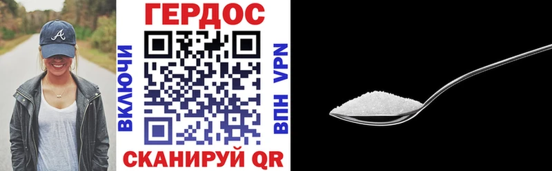 darknet Telegram  Семикаракорск  Героин VHQ 