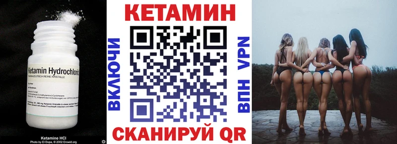 КЕТАМИН VHQ  где купить наркоту  Семикаракорск 