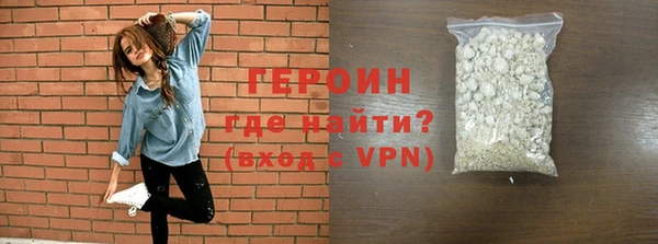 марки lsd Богородицк