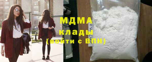 эйфоретик Белоозёрский