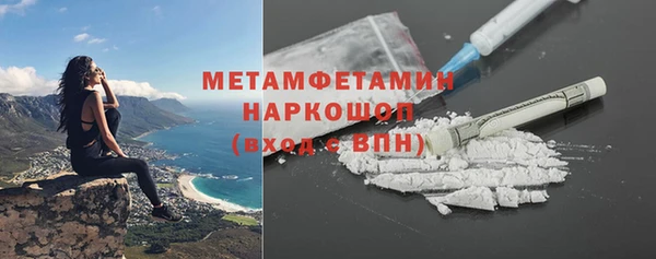 а пвп мука Беломорск