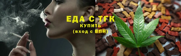 винт Богородск