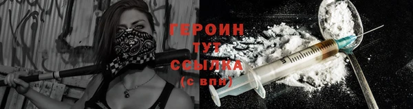 бошки Белокуриха