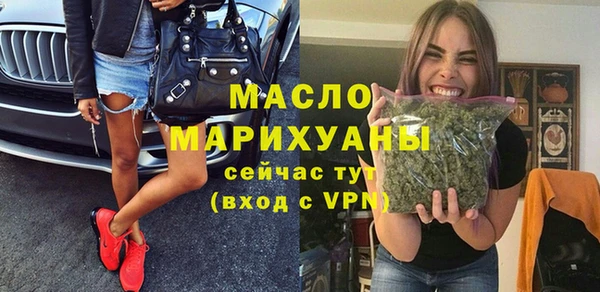 винт Богородск