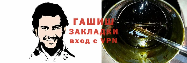а пвп мука Беломорск