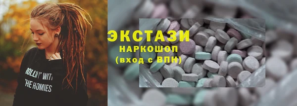 эйфоретик Белоозёрский