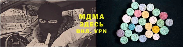 марки lsd Богородицк