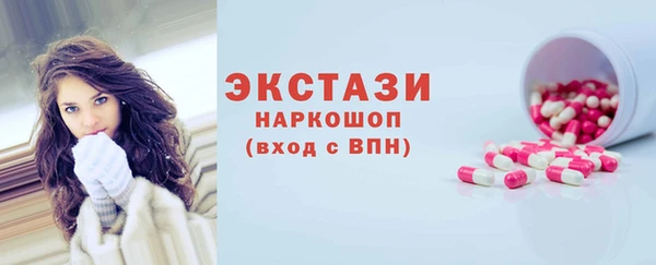 эйфоретик Белоозёрский