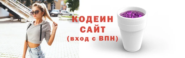 винт Богородск