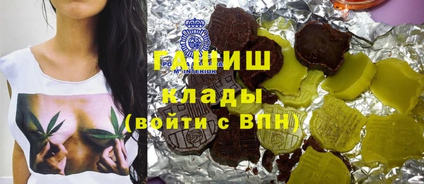 бошки Белокуриха