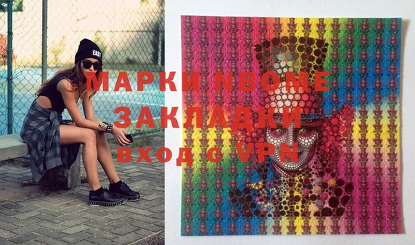 эйфоретик Белоозёрский
