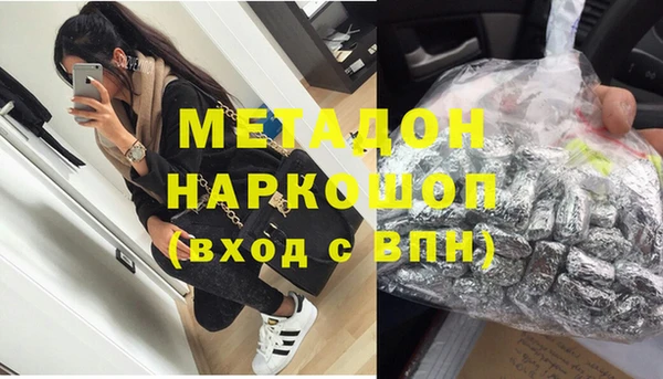 бошки Белокуриха