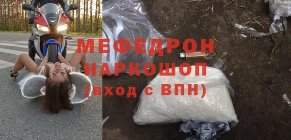 а пвп мука Беломорск