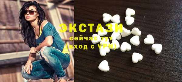 бошки Белокуриха