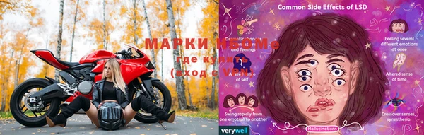 винт Богородск