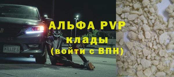 марки lsd Богородицк