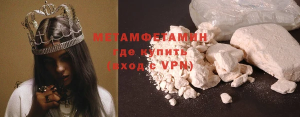 бошки Белокуриха