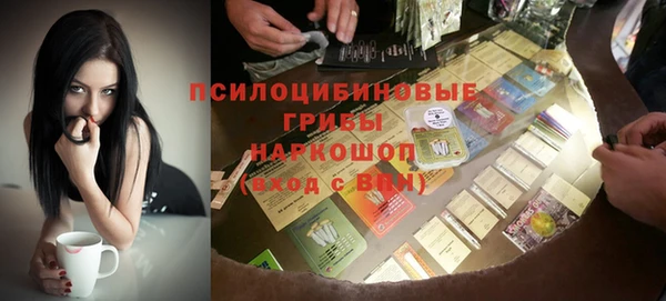 эйфоретик Белоозёрский