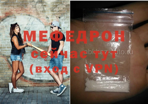 винт Богородск