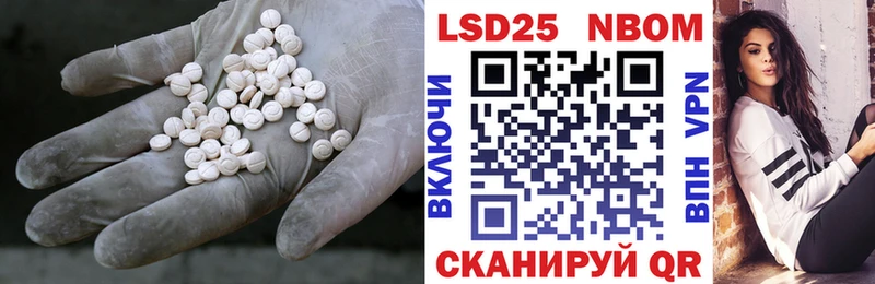 что такое наркотик  Семикаракорск  LSD-25 экстази ecstasy 