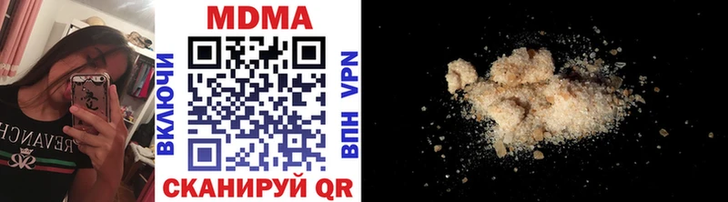 где купить наркоту  Семикаракорск  МДМА crystal 