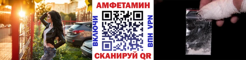 наркота  Семикаракорск  Метамфетамин пудра 