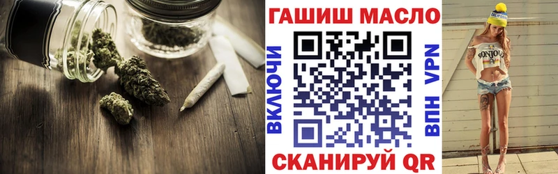 где можно купить наркотик Семикаракорск ТГК гашишное масло